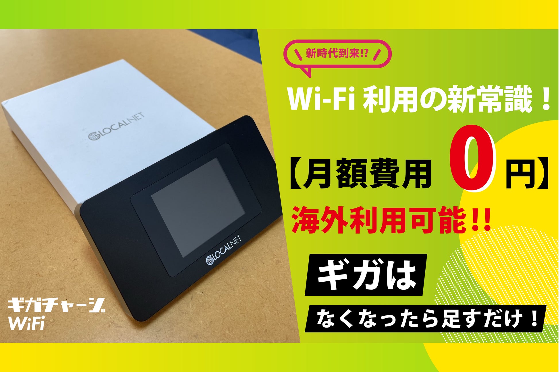 日本交通・東京観光タクシーが、クリスマスまで期間限定運行！「イルミネーションタクシー」11月17日運行開始