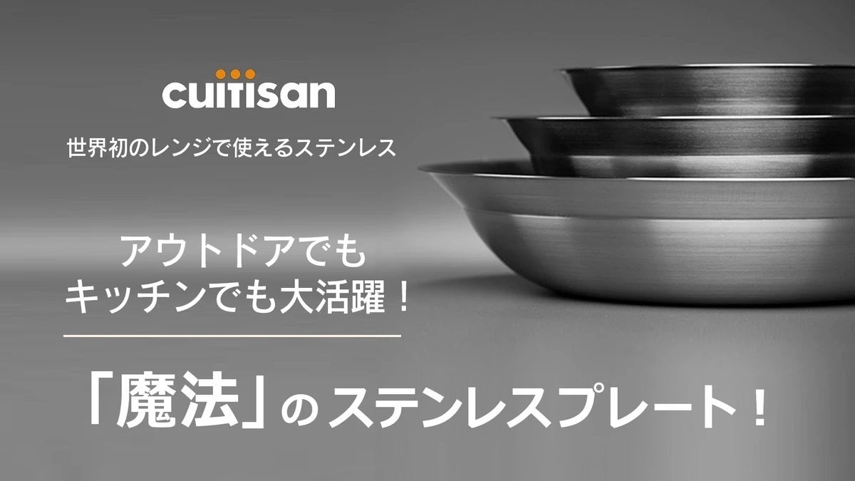 新潟県粟島浦村デジタル田園都市国家構想に電気興業の「無人コンテナチケットゲートシステム」を納入