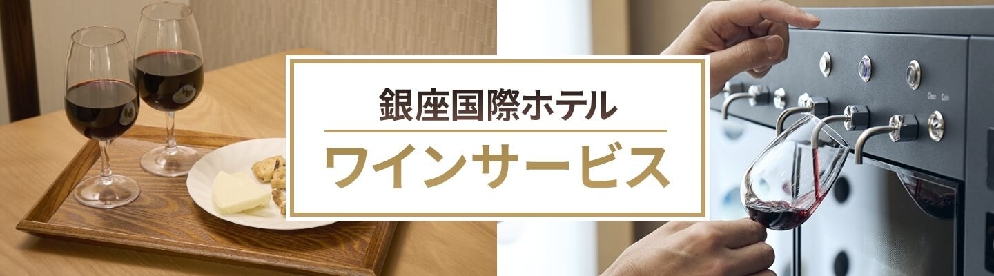 瀬戸内しまなみ海道・大浜パーキングエリア（下り）にゴジラが上陸！