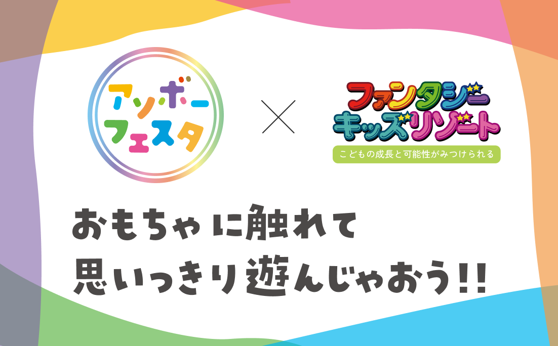 三重県初！日本の夕陽百選にも選出された「伊勢志摩のあご湾」で究極の「旅の寿司」が満喫できる特別な屋形船「寿（ことぶき）」を2023年12月リリース