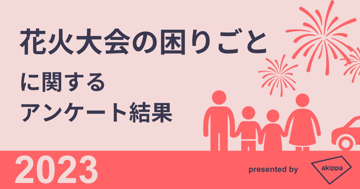 軽くてあったか！家族でおそろいコーデができるエコダウン「サーモアヘビーフーディ（Family）」新発売！