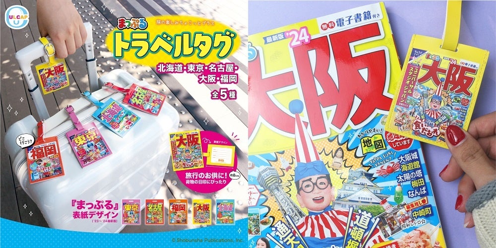 【界】70歳以上限定　温泉旅館サブスク「温泉めぐり　界の定期券」全200組完売のお知らせ