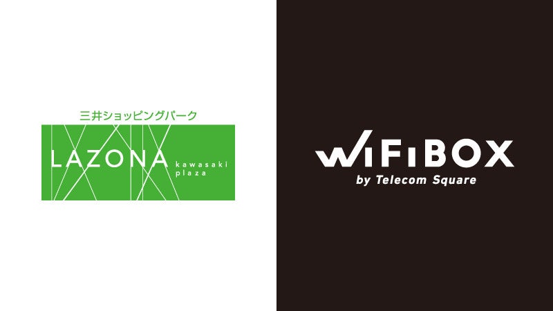 神奈川県に初設置　セルフWi-Fiレンタル「WiFiBOX」をラゾーナ川崎プラザにて11月17日よりサービス開始