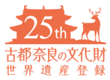 日本のMICE市場へのゲートウェイ「Japan MICE EXPO 2024」開催決定！ 早期出展申込受付中！