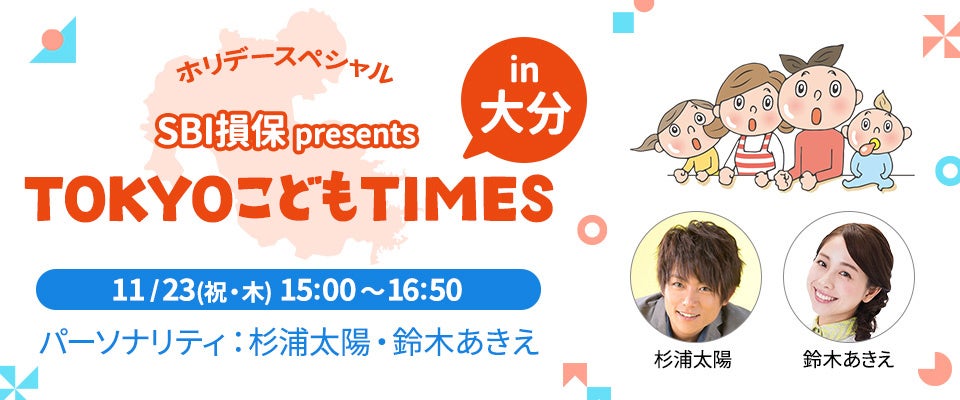 「CITY CIRCUIT TOKYO BAY（シティサーキット東京ベイ）」 グランドオープンが12月17日(日)に正式決定