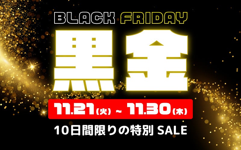 【京都・岩船寺ライトアップ12/1(金)~3(日)】本物の日本文化を体感できるライトアップイベント「千紫万紅～万葉集の花を詠む～」を開催。〔限定100体特別寶印紙・無料シャトルバス運行〕