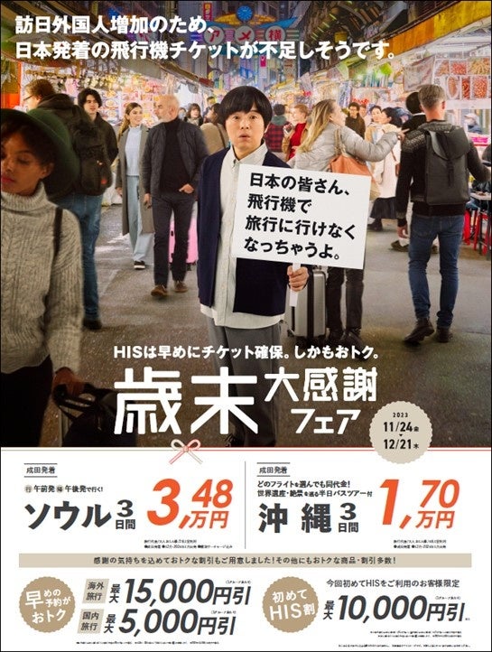 【CCCアートラボ】12月1日（金）より横浜マリンタワーにて、荒井颯子の個展「黄色い壁、いくつかの短い話」を開催。和紙と岩絵具を用いて架空の世界を描いた作品を展示。