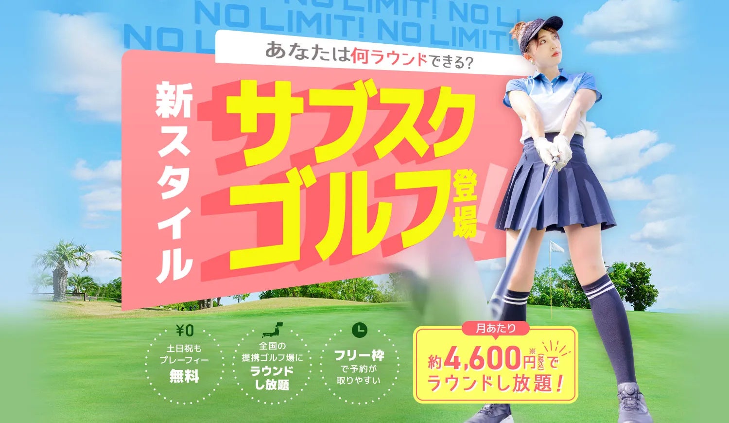 冬キャンプから自宅での暖房費の高騰対策、帰省時の布団、万一の災害時にまで使える、極暖-35℃「北欧デザインの寝袋」のクラウドファンディングを開始