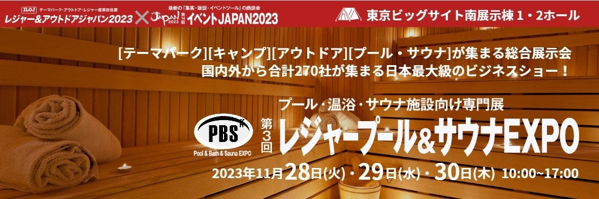【大阪マリオット都ホテル】キュートなテディベア、煌めく指輪やバッグなど贈り物をイメージしたアフタヌーンティーが登場!