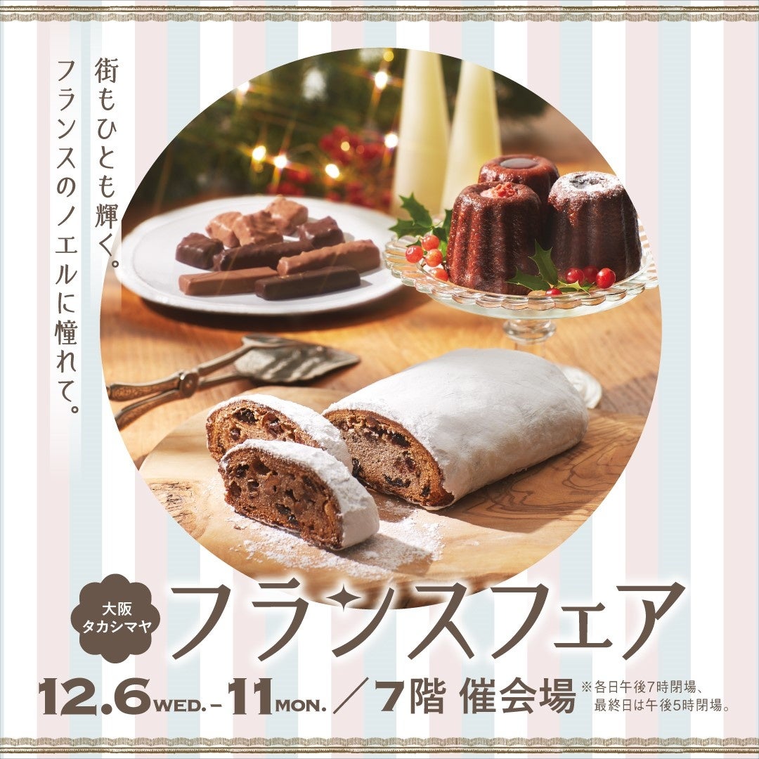 【南魚沼市 ふるさと納税】アソビュー!ふるさと納税でスノーリゾート南魚沼に遊びに行こう!