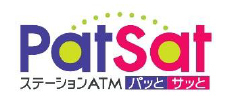 お箸で気軽にフレンチを！こだわりのお料理と和食器、美しい眺望も愉しめる 当ホテル初の洋風懐石「JAPONISEE～ジャポニゼ～」販売 12月1日（金）より レストラン「フィオーレ」にて