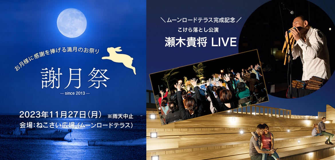 第一交通産業株式会社 presents 幸せを運ぶサンタタクシー