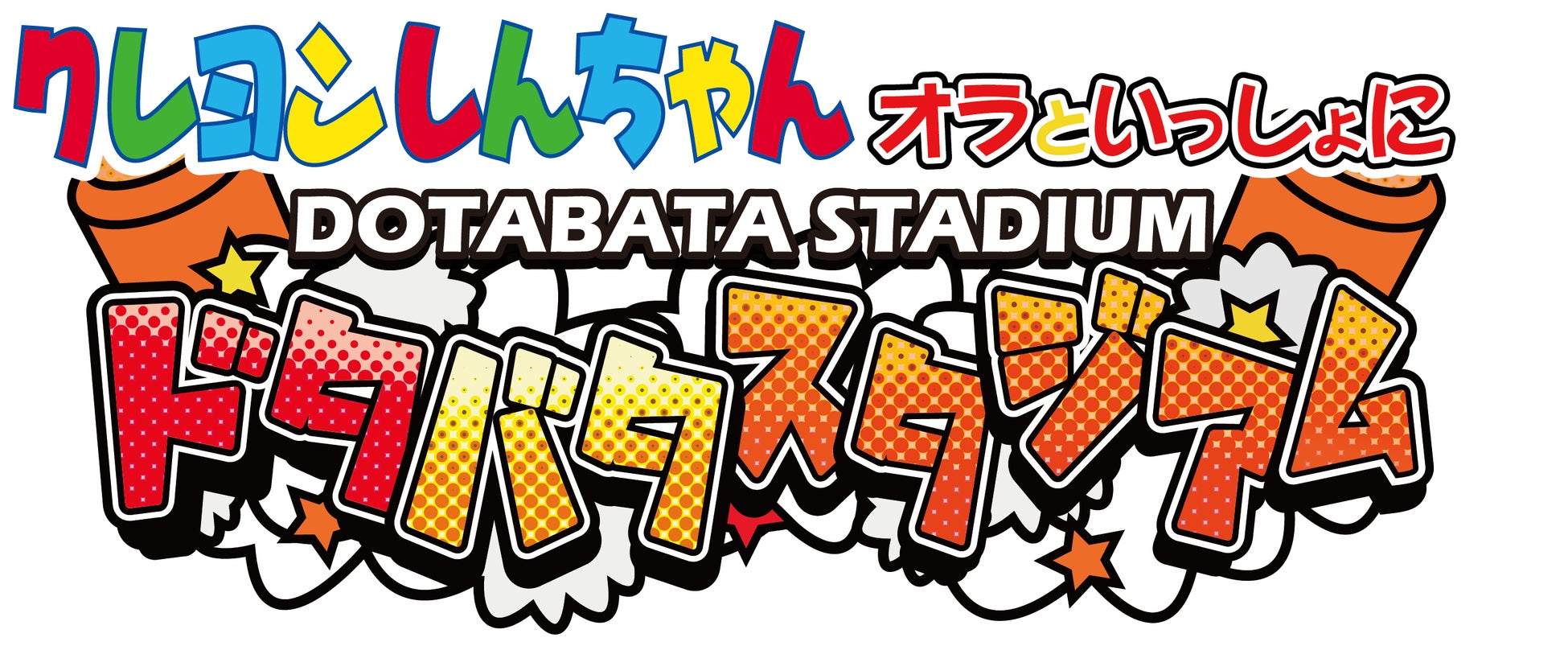 通建テック(R)のバディネット、東計電算と
24時間365日有人 アルコールチェック代行サービスの連携開始！