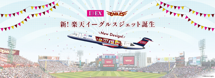 ニュースリリース訂正とお詫び