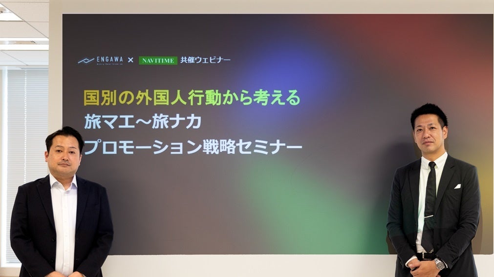 【ドーミーイン青森】とくさしけんご氏制作　大浴場専用BGM『MUSIC FOR dormy inn』