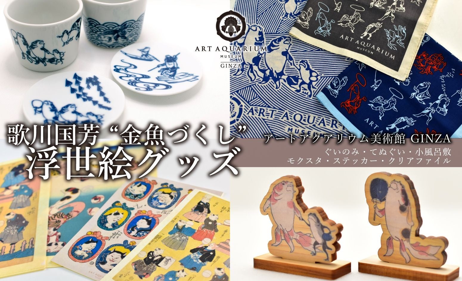 【ドーミーイン青森】とくさしけんご氏制作　大浴場専用BGM『MUSIC FOR dormy inn』