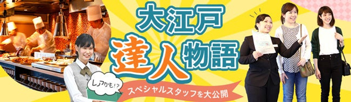 ～環境にやさしいバスを導入します～ ＥＶバス『e－アラシヤマ号』初運行！ 嵐山・高雄Well‐being体験