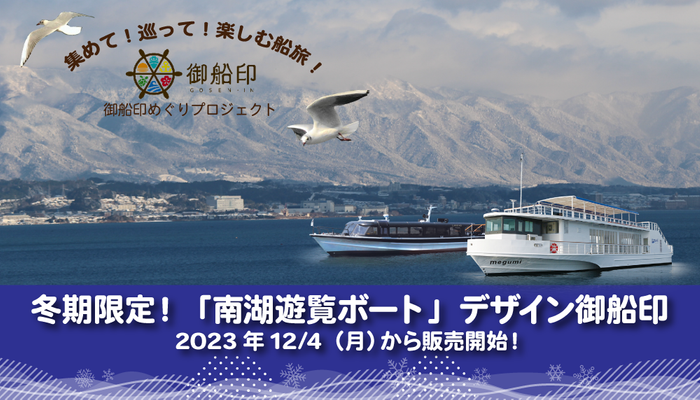 ～環境にやさしいバスを導入します～ ＥＶバス『e－アラシヤマ号』初運行！ 嵐山・高雄Well‐being体験