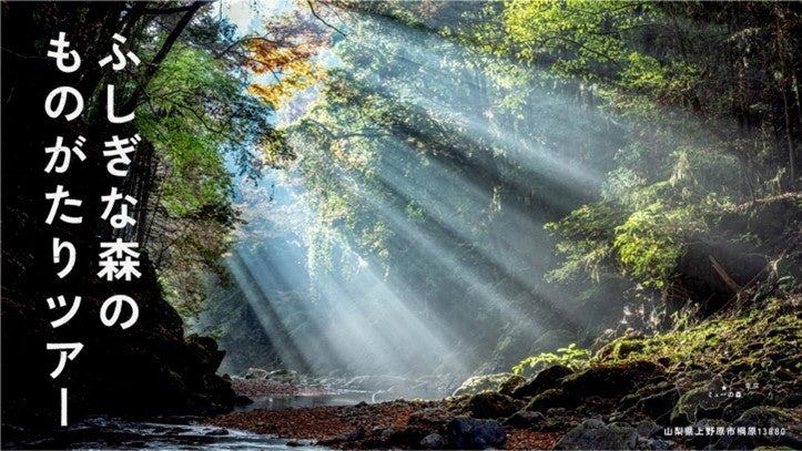 【クロスホテル大阪】九条葱や牛蒡など旬の素材をさまざまな味付けや食感で楽しめるウインターランチメニューが登場！