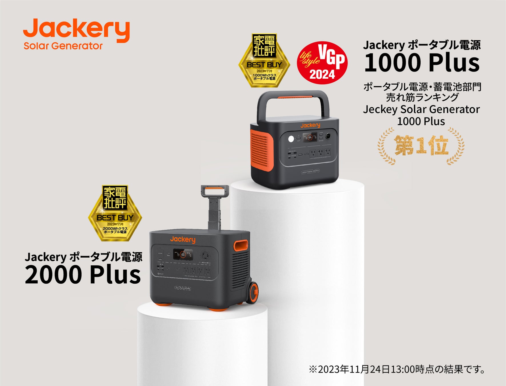 「第11回『全音楽界による音楽会』3.11チャリティコンサート」 開催決定!