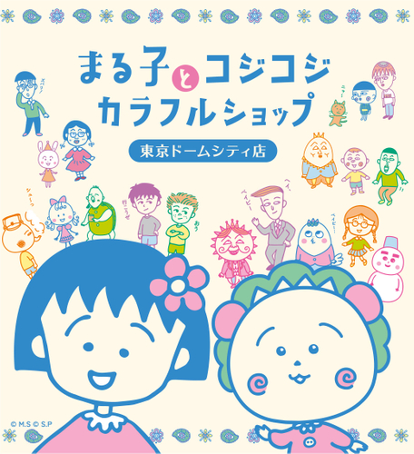 ＜2023年12月新客室棟オープン＞～愛犬とワンランク上のひとときを。プライベートドッグラン付きラグジュアリーコテージ《ドッグランコテージ》～【グランピングヴィレッジ TOTONOI 富士山中湖】