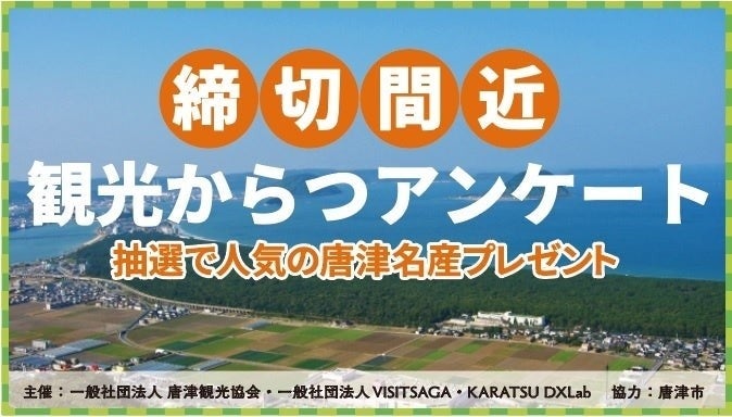 「第2回東京多摩島しょ移住定住フェア2023」開催！～2024年2月まで暮らし体験ツアーも随時募集中～