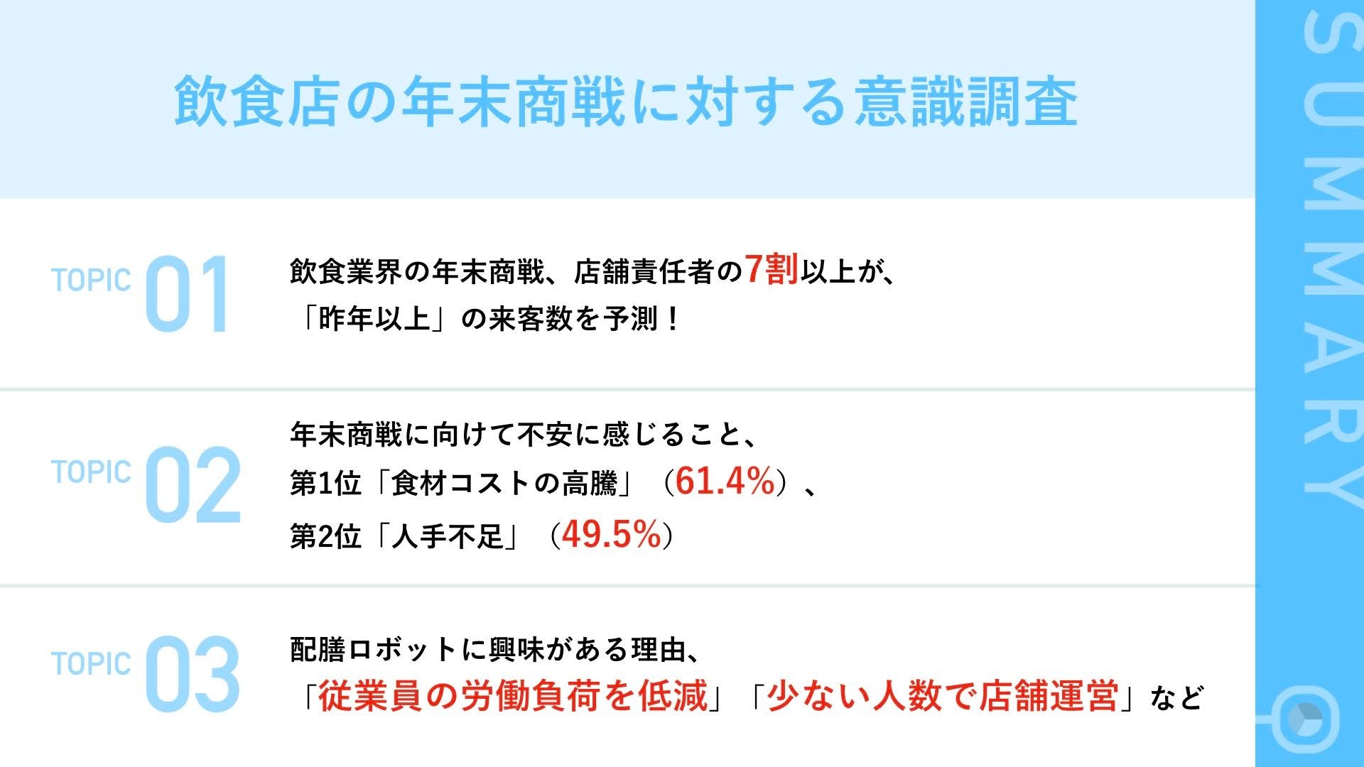 愛知県美浜町 野間埼灯台町おこしを担う“現代版 灯台守”が決定！選ばれたのは名古屋在住のカップル