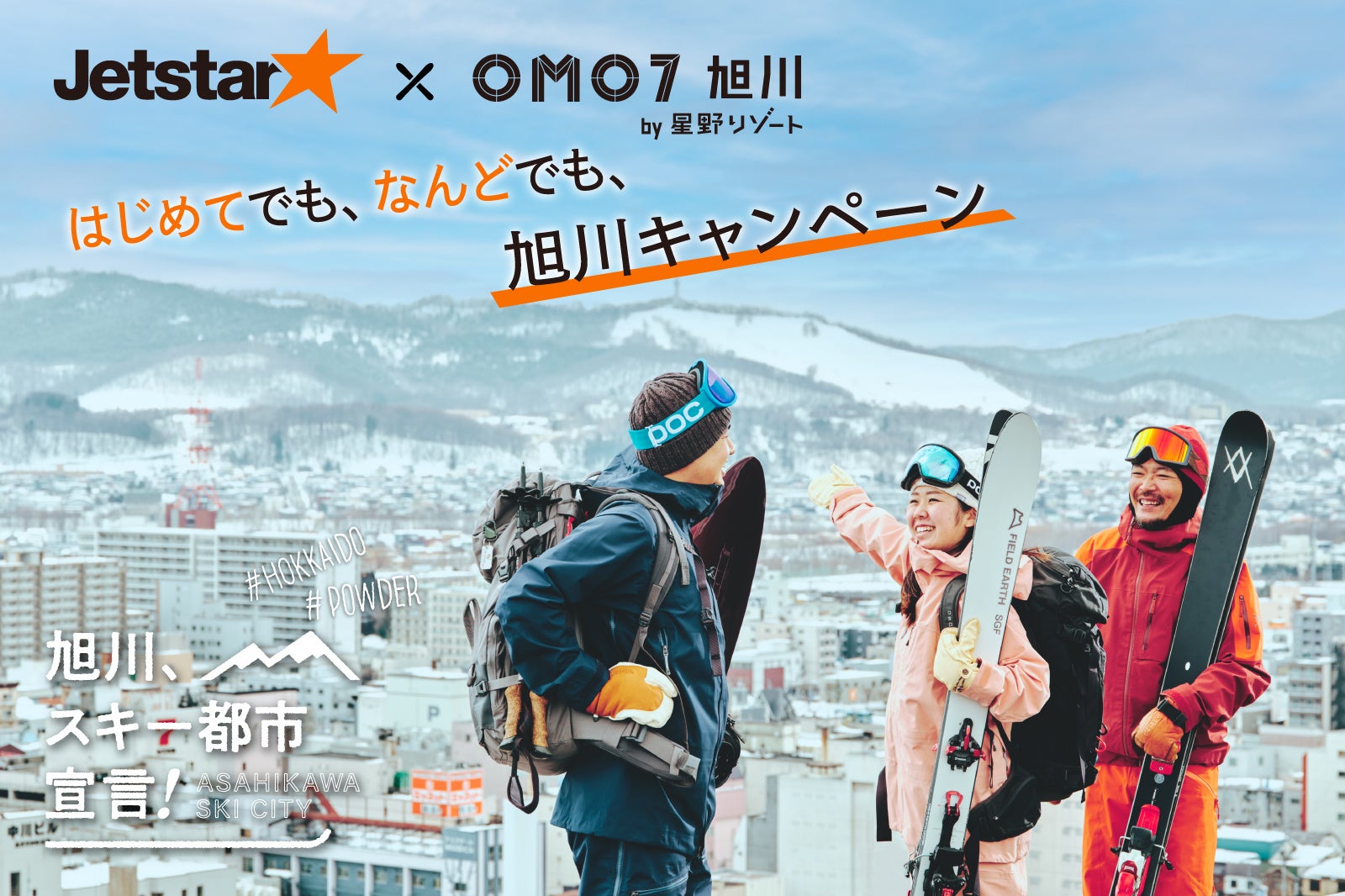 東海理化の無人レンタカーアプリ「Uqey」、福岡県の天神地下街にて初めてのキャラバンイベントを開催