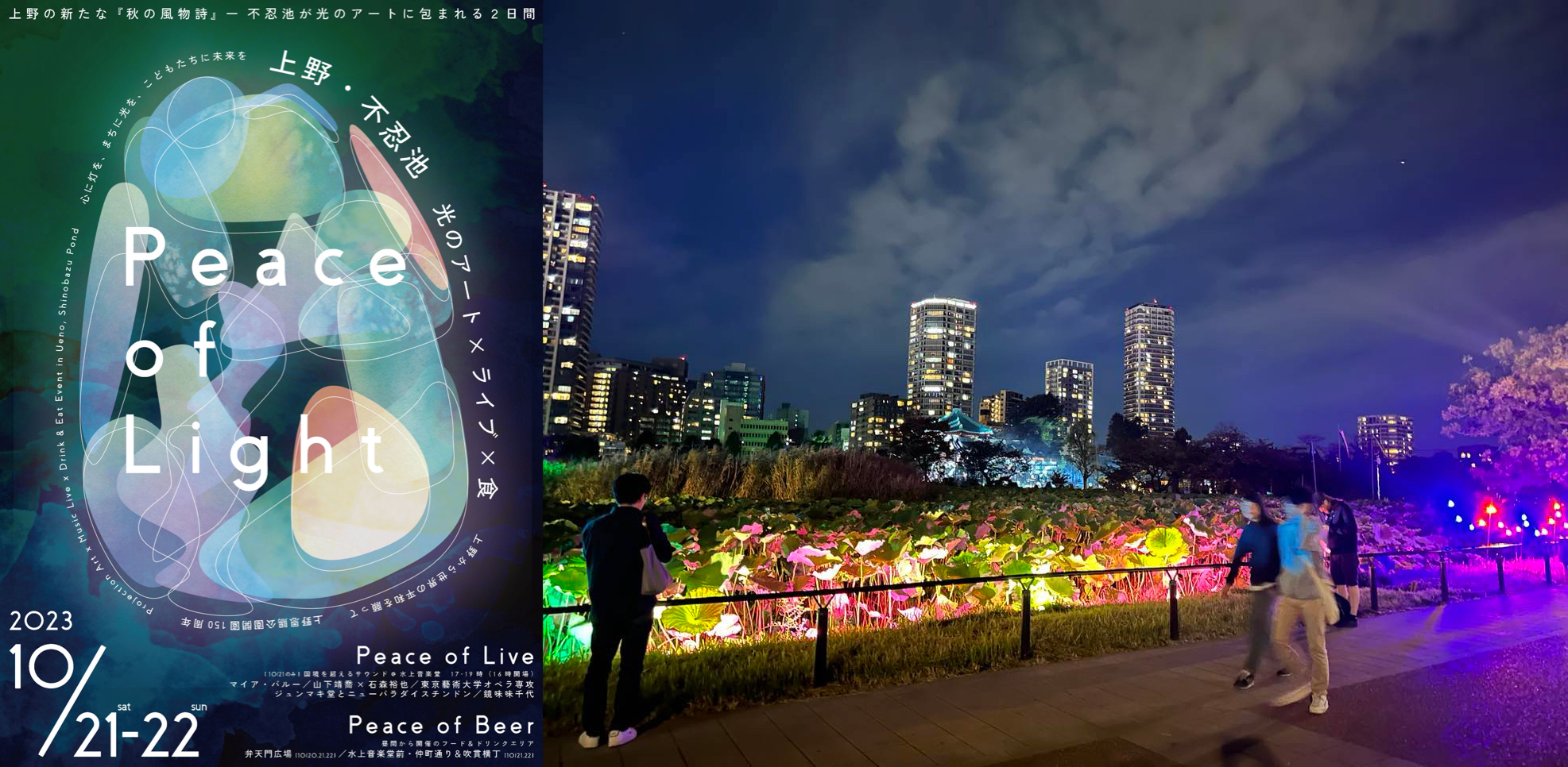 徳川家康公が愛したまち静岡を盛り上げる 徳川家康公をテーマにしたイベントのご紹介