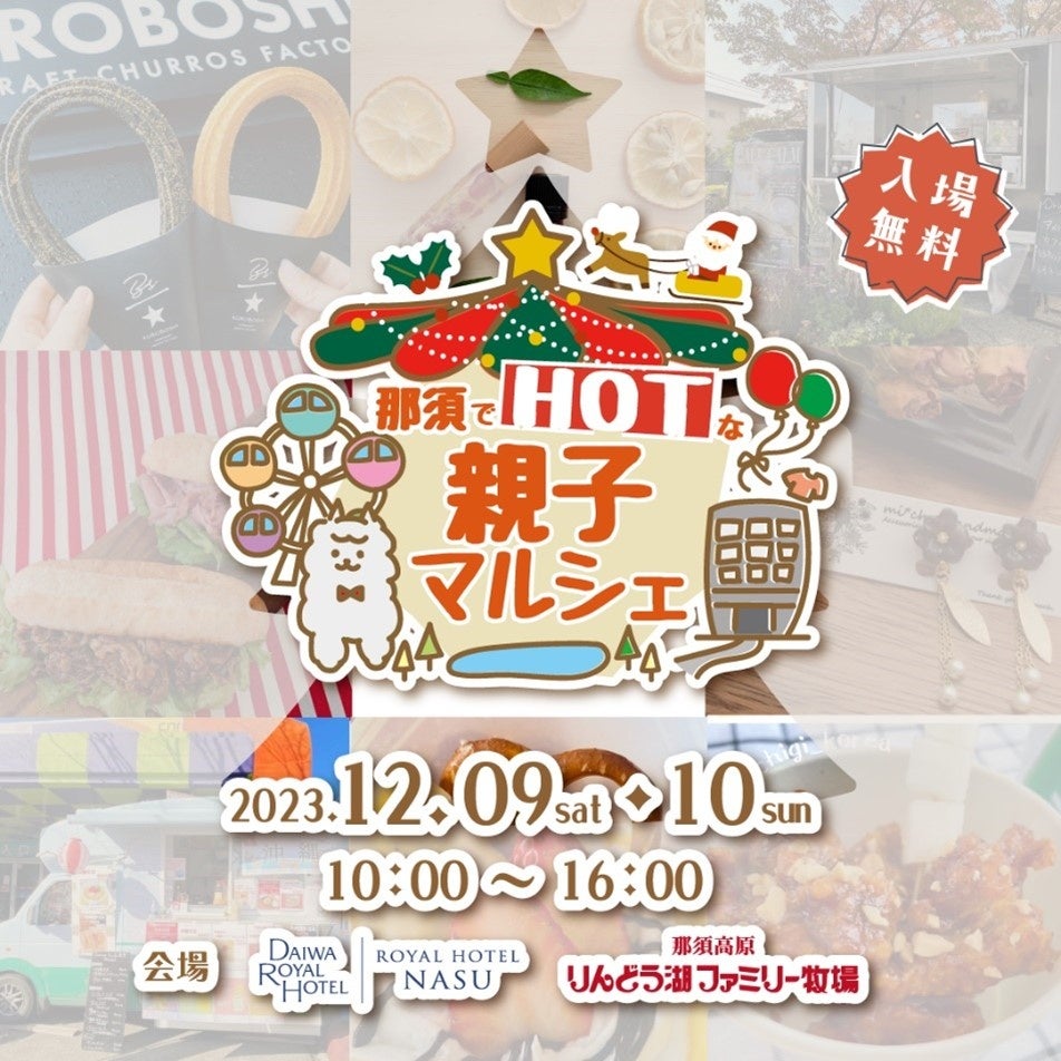 【よーじや】大丸京都店にて、期間限定POP-UP SHOP　～はじめまして。素肌のsu-ha(すーは)～　開催！