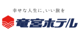 新潟で非日常体験?! あなたの選択で物語が変わる!! 本格街歩き謎解きゲーム『ロスト・イン・パラレルシティ～見慣れた街の奇妙な違和感～』