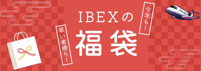 TOKYO CRAFTS（トウキョウクラフト）の人気アイテム軽量焚火台「マクライト」がさらに使いやすくアップグレード！「マクライト2」が新登場！