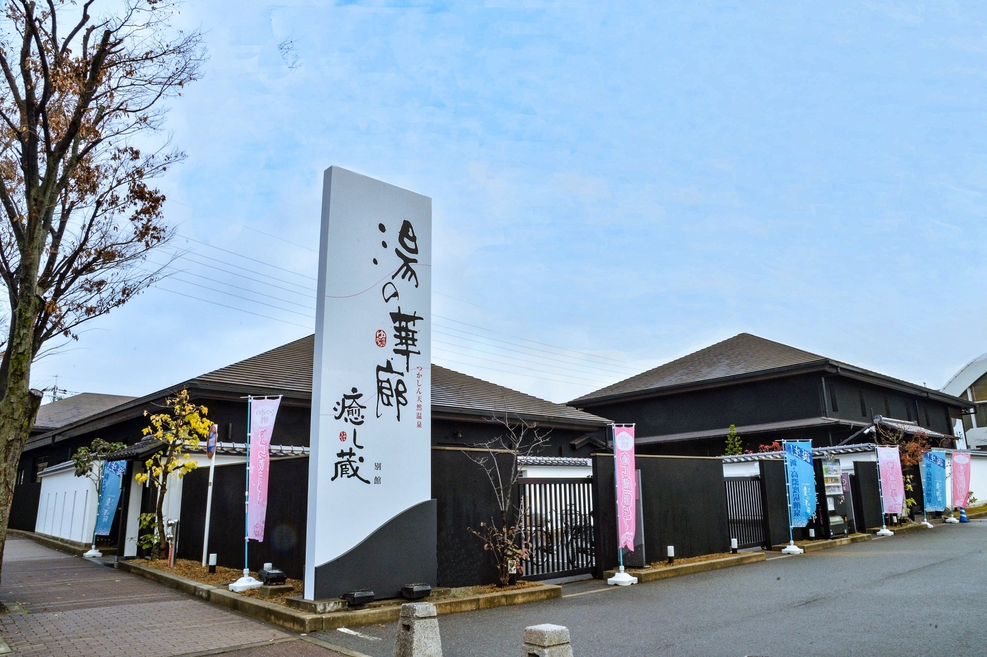 那須高原 TOWA ピュアコテージ内に建つ当社施工の貸別荘に日本最大級のプライベートドッグランがオープン