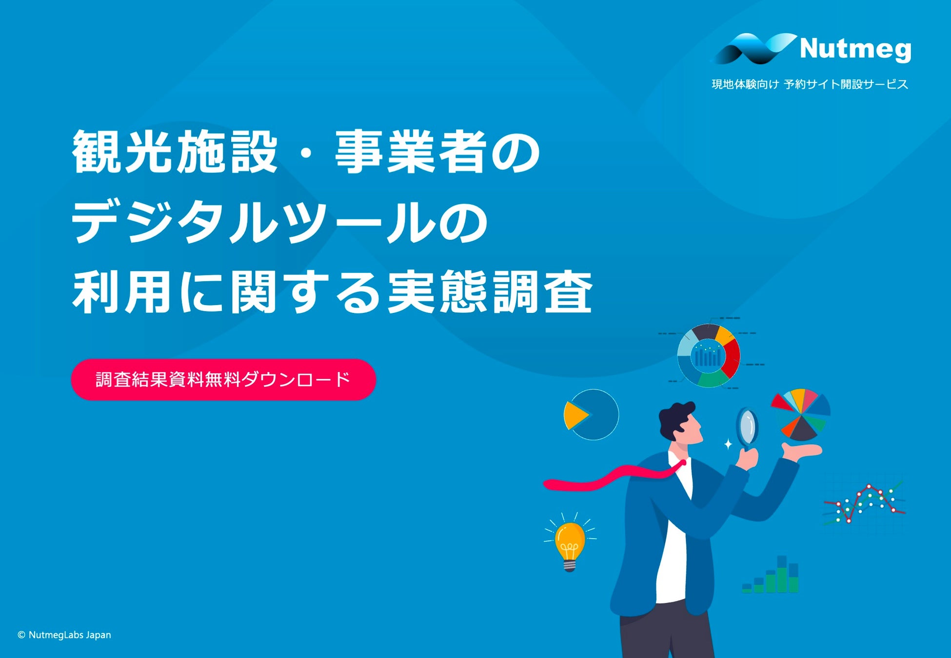 キッザニア福岡と地元企業がこども達の育成を支援 「福岡ドリームフェスティバル」開催