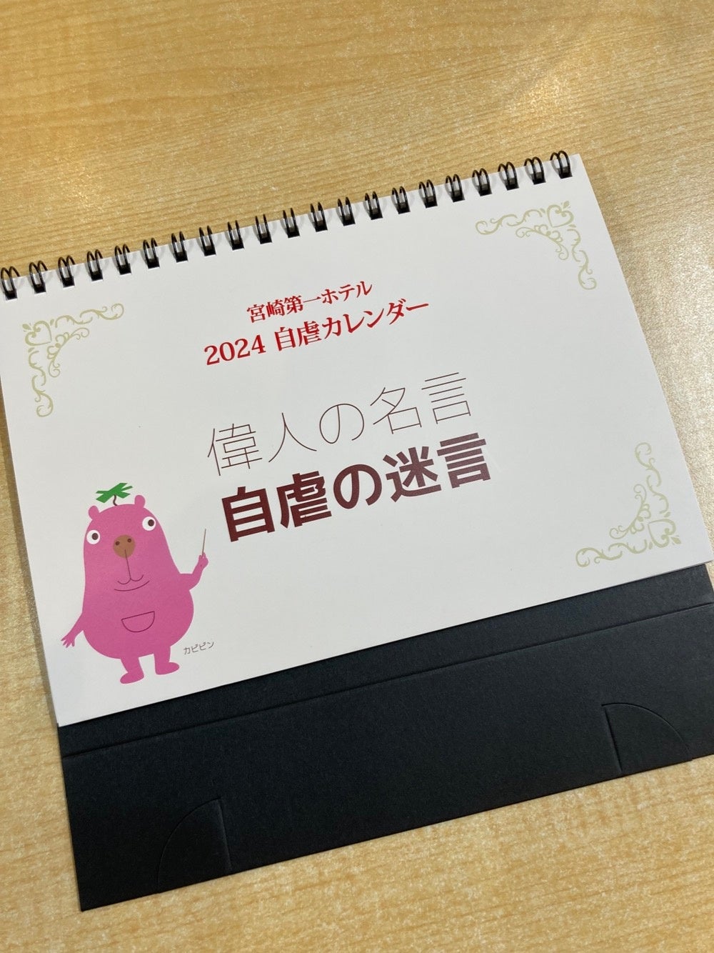 【餅つき体験＆つきたてのお餅食べ放題】新年恒例イベントの開催