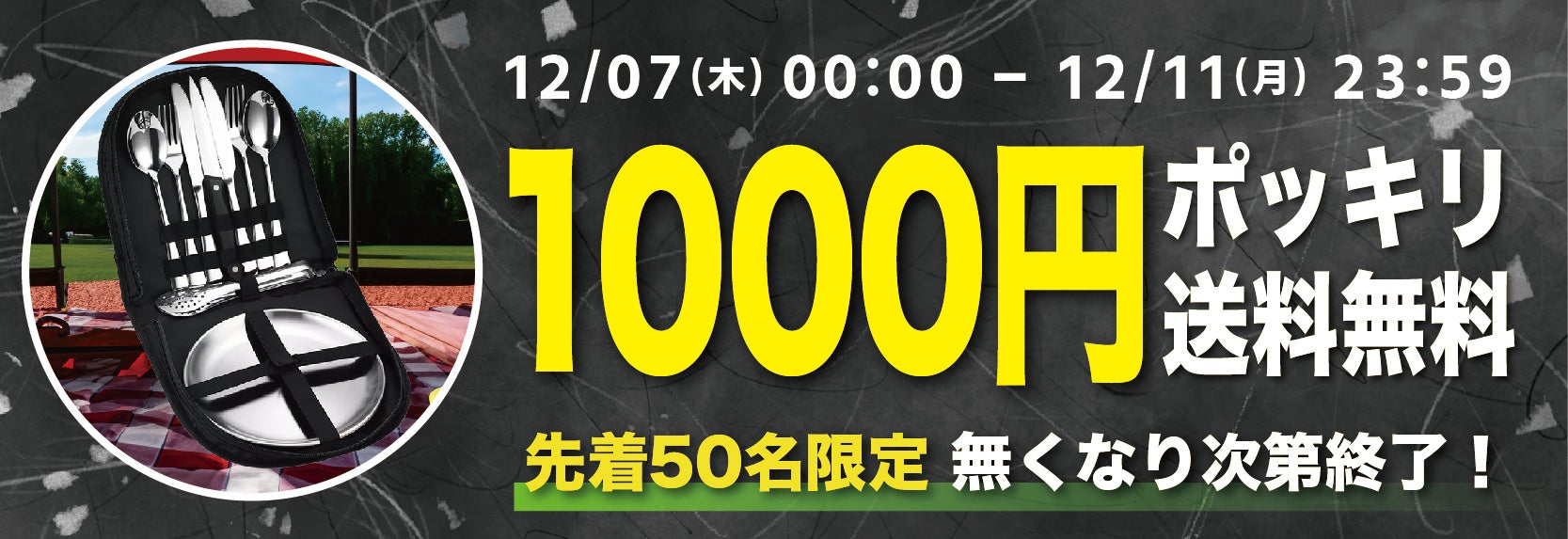 日本遺産・新田原古墳群で「古墳ライトアップinしんとみ」が12月8日からスタート！23日は「あったかナイトマルシェ」も同時開催