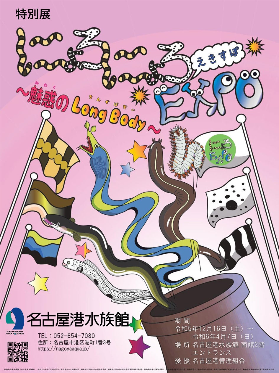 ＜2023年12月掲載開始＞千葉県香取市に位置する、プライベートドッグラン・サウナ付きドッグコテージ～「ZUKKU NO MORI」ペットと泊まれる宿予約サイト『いぬやど』への参画のお知らせ