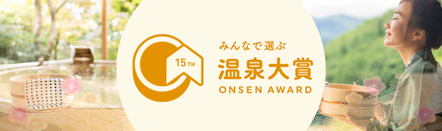 東京銀座で岩手県奥州市観光物産展開催！“ものづくり”と“食” の「奥州二刀流フェア」12月10日～13日まで開催