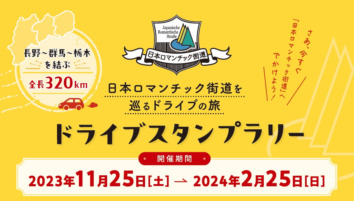 （横浜ロイヤルパークホテル】地上268ｍからの景色を眺めながら味わう　いちごづくしのメニュー「天空のチャイニーズアフタヌーンティー “彩りいちごと夢幻の凛空（りく）”」販売