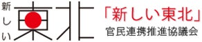 姫路城世界遺産登録30周年記念パネル展を開催します
