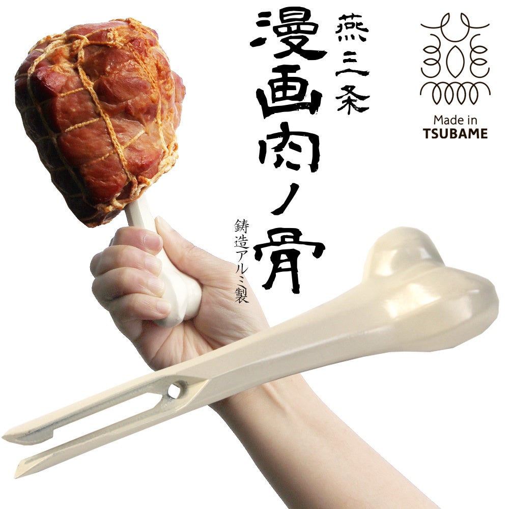 聖蹟桜ヶ丘【自家製パン＆A5和牛パティ】全て手作りにこだわったハンバーガー「MEAT DINER SHAKIRI(シャキリ)」がオープン!