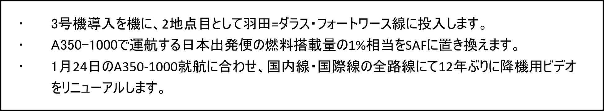 大阪府高石市とさとふる、人気の工場夜景を含む「高石ナイトツアー」を12月13日0時よりさとふる限定で先着順にて寄付受け付け開始