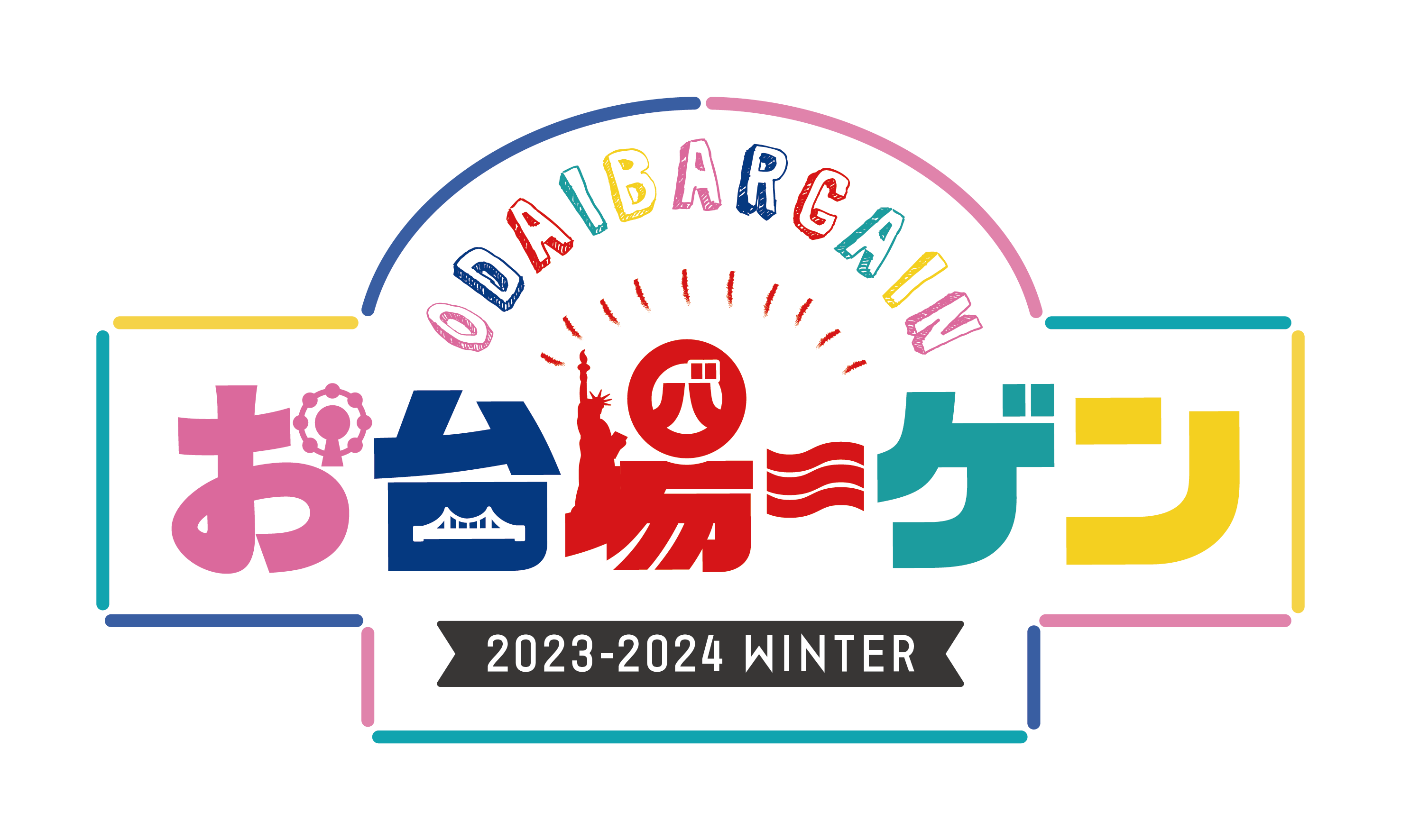 ミューザ川崎シンフォニーホール　 開館20周年 公演ラインアップ発表！