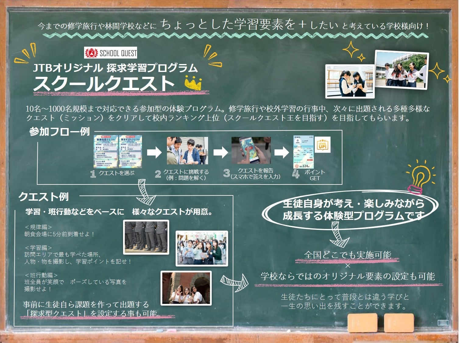 ブッキング・ドットコムと国連世界観光機関がサステナブルな宿泊施設作りのサポートを目的に、新しいオンライントレーニングコースを開講