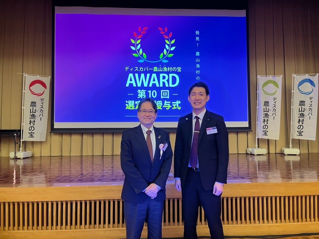 標高1,126ｍで味わう絶景の雪見温泉！ 山形県米沢市の吾妻屋旅館で「雪見眺望露天風呂」を提供開始