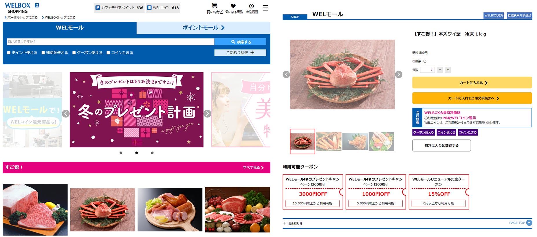 ◆現金キャッシュバック率 国内No.1ポイントカード「Ａカード」◆会員数140万人超。全国470以上の加盟ホテルの利用でポイントが貯まる「Ａカード」、アプリリニューアルで「カードレス化」を実現！