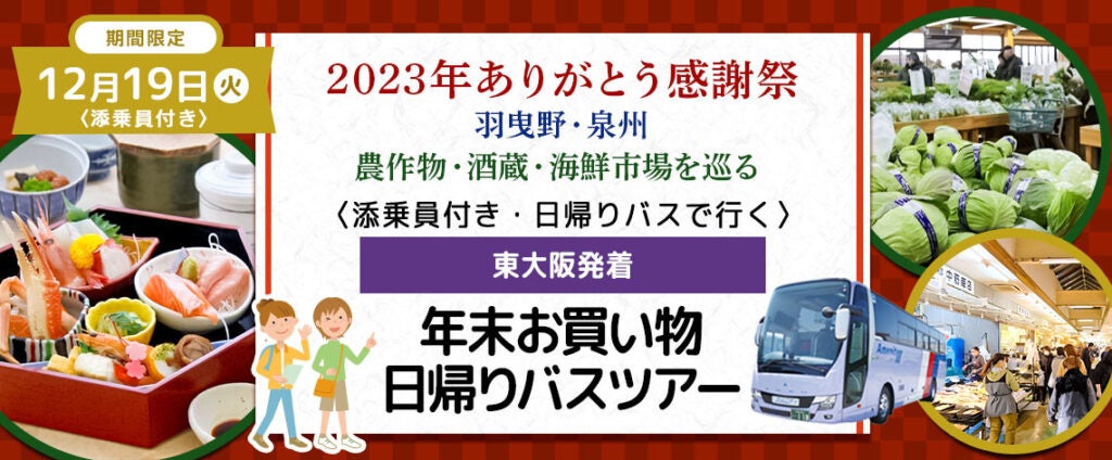 マカオ航空、東京＆関西～マカオ線を増便　福岡路線も再開を検討