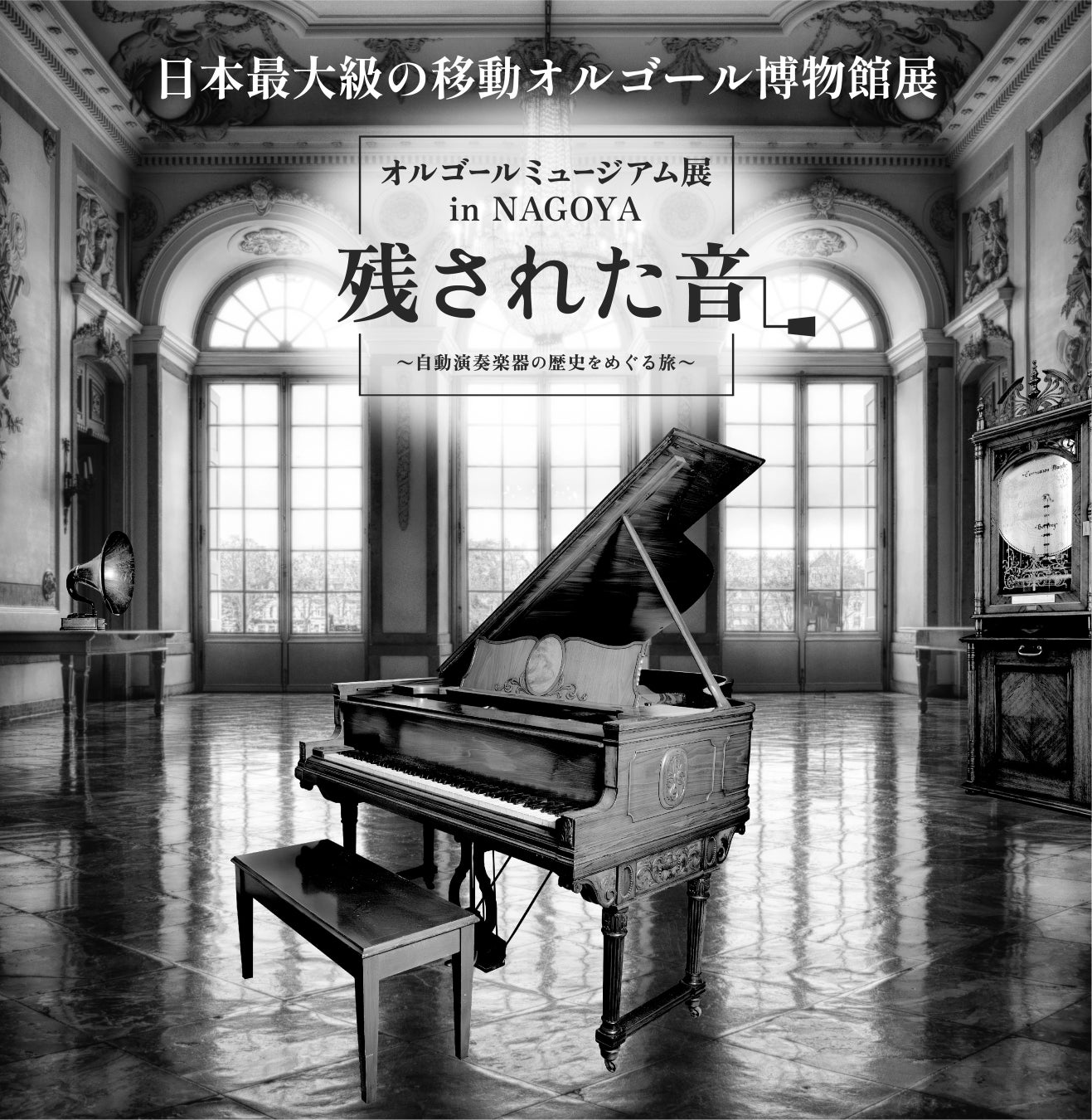 京都「これからの1000年を紡ぐ企業認定」　社会・地域貢献部門にて第1期認定企業として認定