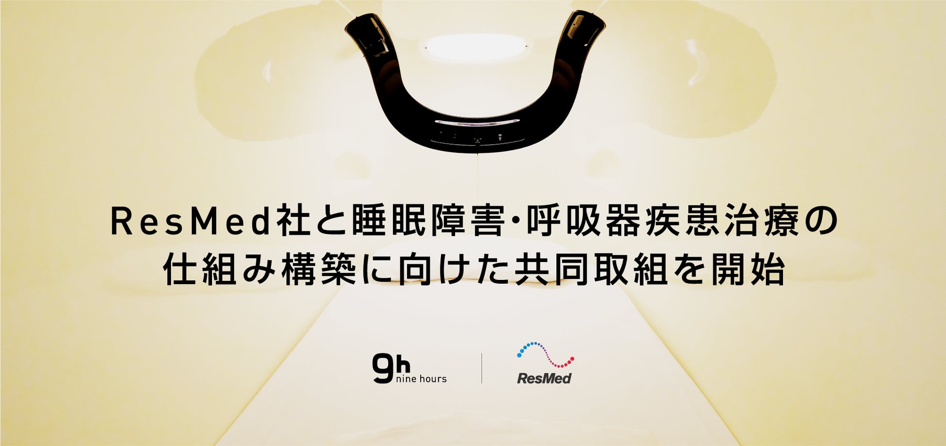 2023年度中に「京王電鉄」でクレジットカード等のタッチ決済などを導入し、新たな乗車サービスの実証実験を開始