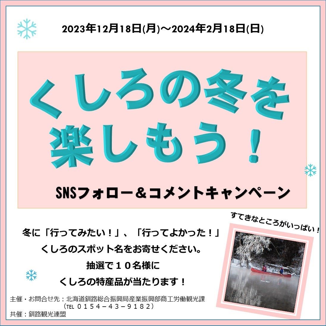 グローバルに医療機器を製造・販売するResMed（レスメド）社と、睡眠障害や呼吸器疾患治療の仕組み構築に向けた共同取組を開始